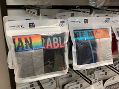 -海澜之家(王府井大街店)