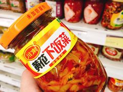 -华润万家(凯德和平广场店)