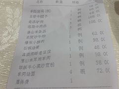 -北京河南大厦酒店