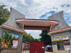-洱海月湿地公园