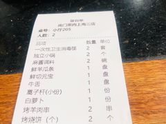 -南门涮肉(上海二店)