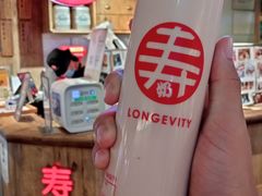 -寿奶茶·鲜奶与茶(合生汇购物中心店)