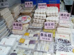 -一品方糕专卖店