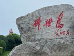 -棒棰岛宾馆景区