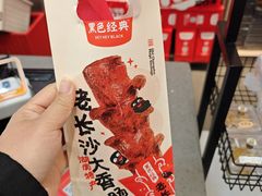 -黑色经典臭豆腐·湖南特产(潇湘文化店)
