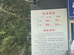 -王顺山国家森林公园