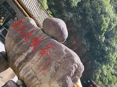 -浙北大峡谷