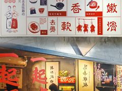 -绿柠食堂(北外滩店)