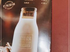 -巴奴毛肚火锅(悠唐购物中心店)