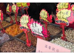 -秋栗香(地安门店)