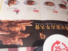 -西贝(无锡万象城店)