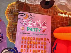 -辛一·铜锣烧(鸿寿坊店)