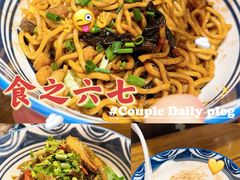 -食之六七·面(朝阳大悦城店)