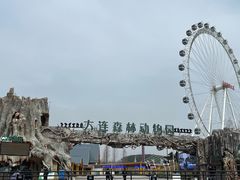 -大连森林动物园