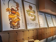 -tea'stone (万象天地店)