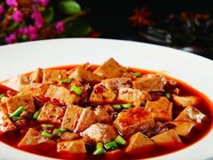麻辣豆腐-中原农家乐(中原饭店)
