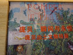-盘龙城遗址博物院