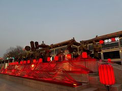-大唐不夜城