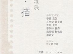 -上海油画雕塑院