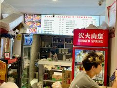-秦云老太婆摊摊面(观音桥店)