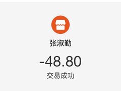-永兴烧腊