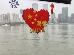 -公平路渡口(轮渡站)