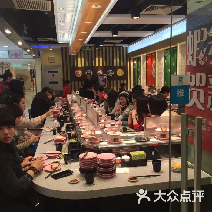 争鲜回转寿司(东方新天地店)-图片-北京美食-大众点评网