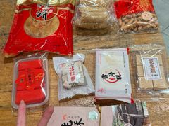 -百饼园(南后街店)