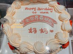 -半分甜(台柳路店)