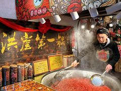 -嘉凌码头·重庆特产手工火锅底料(洪崖洞九楼店)