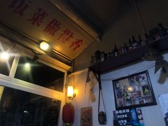 -炙热童年·老北京炙子烤肉(南锣鼓巷店)
