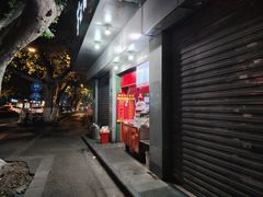 -新桥方记猪蹄