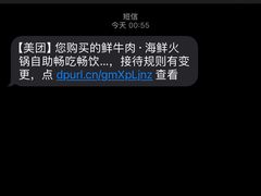 -养牛邓·潮汕牛肉海鲜自助火锅(广州店)