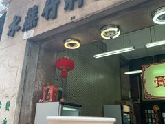 -公利真料竹蔗水(中环店)