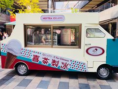 门面-喜茶(北京三里屯太古里店)