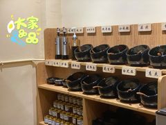 自助调料区-独食火锅·半米屋台(望平街店)