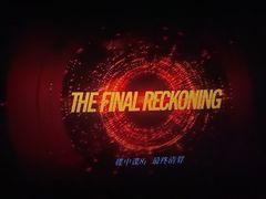 -中影国际影城(CINITY LED横岗店)