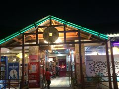 门面-万小金辣椒炒肉(三经路店)