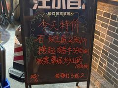 -台山美食一绝阿四台山黄鳝饭(阿四创作店)