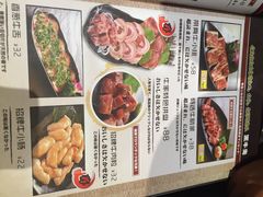 菜单-牛家酒场(7mall店)