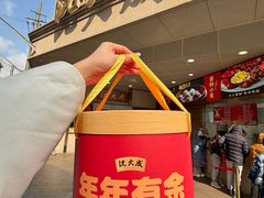 -沈大成(南京东路店)