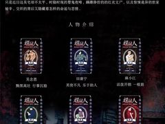 -伽利略剧本探案馆(国贸店)