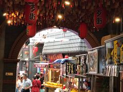 -歹街(金成店)