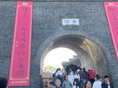 -东关历史文化旅游区-东门遗址