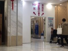-美年大健康体检中心(牡丹园分院)