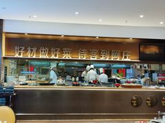 -阿庄新豫菜(航海东路店)
