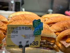 -PAOPAO Bakery&Café(港汇店)