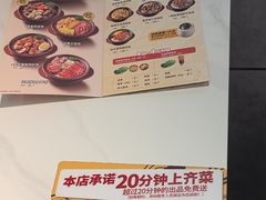 -依立香饭·紫砂鸡汤煲饭(紫云阁店)