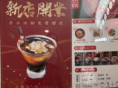 -成都你六姐·牛肉冒菜(上海环宇荟店)