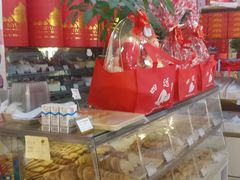 -四远香糕点(长江道店)